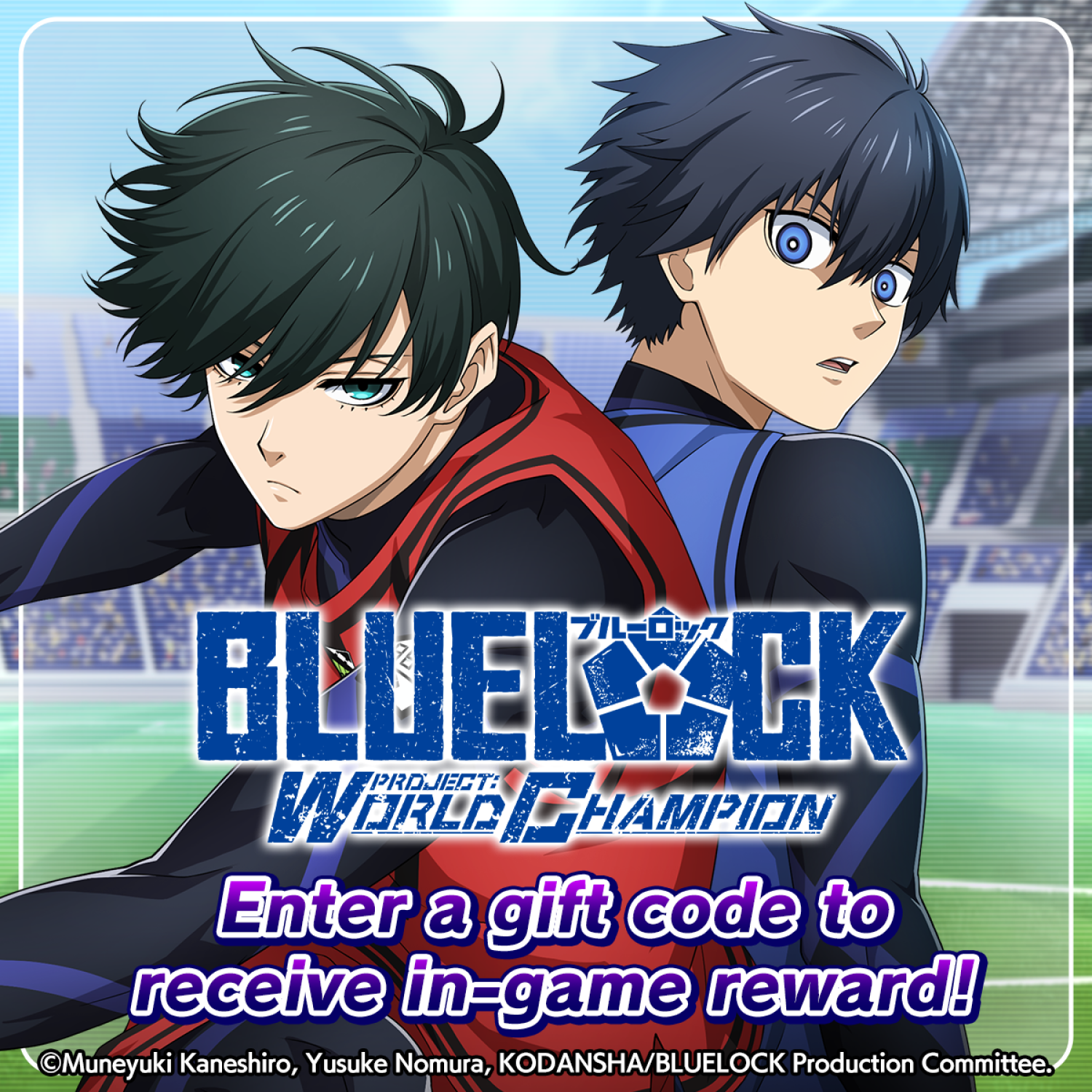 BLUELOCK Project:World Champion Enter a gift code to receive in-game reward!